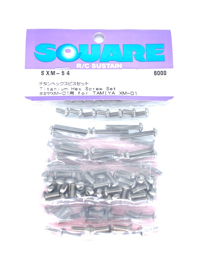 Titanium Hex Socket Screw Set (for Tamiya XM-01)