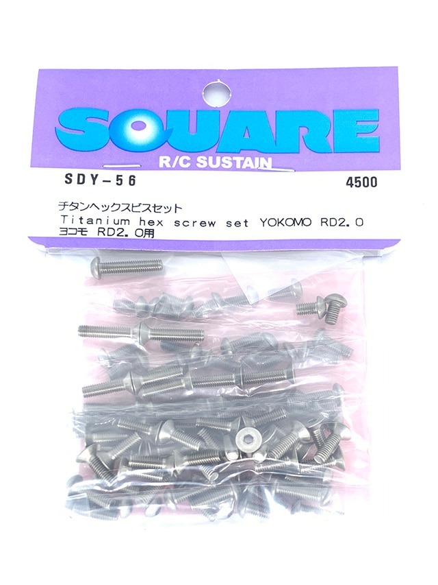 チタンヘックスビスセット ヨコモRD2.0用　Titanium Hex screw set(YOKOMO RD2.0)