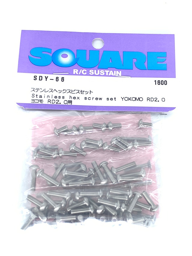 ステンレスヘックスビスセット ヨコモRD2.0用 Stainless steel hex screw set  (YOKOMO RD2.0)