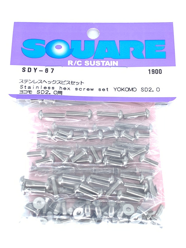 ステンレスヘックスビスセット ヨコモSD2.0用 Titanium Hex screw set(YOKOMO SD2.0)