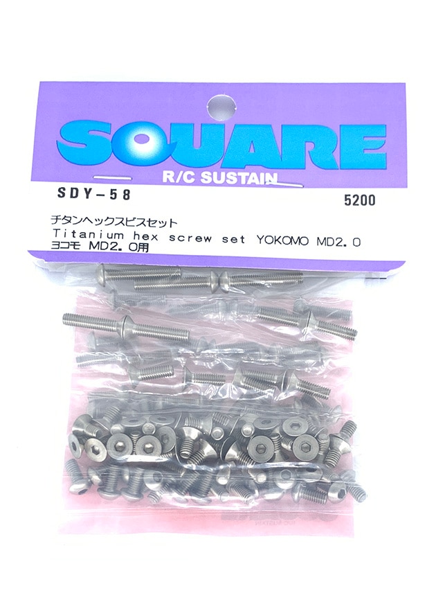 チタンヘックスビスセット ヨコモMD2.0用 Titanium Hex screw set(YOKOMO MD2.0)