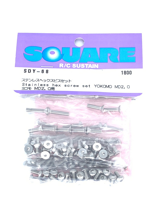 ステンレスヘックスビスセット ヨコモMD2.0用 Stainless steel hex screw set  (YOKOMO MD2.0)