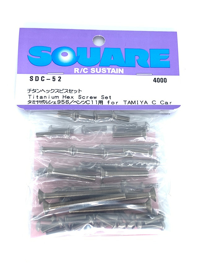 Titanium Hex Socket Screw Set for Tamiya Porsche 956/Mercedes-Benz C11