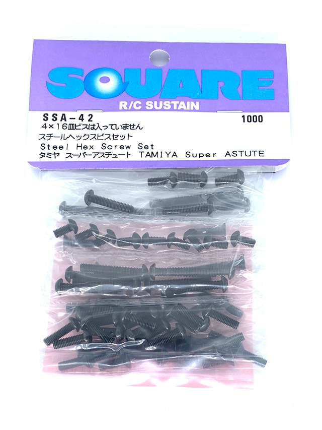 Steel Hex Socket Screw Set (for Tamiya Super Astute)