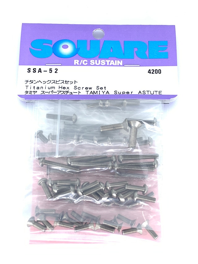 Titanium Hex Socket Screw Set (for Tamiya Super Astute)