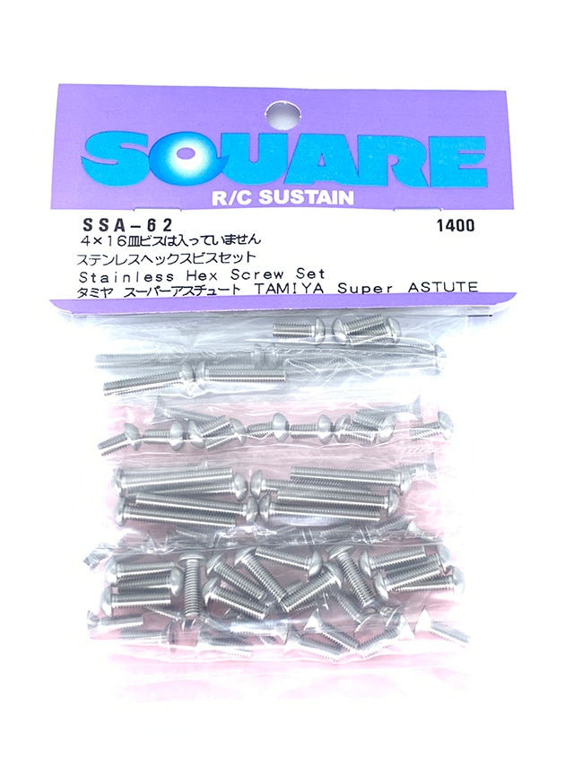 Stainless Steel Hex Socket Screw Set (for Tamiya Super Astute)
