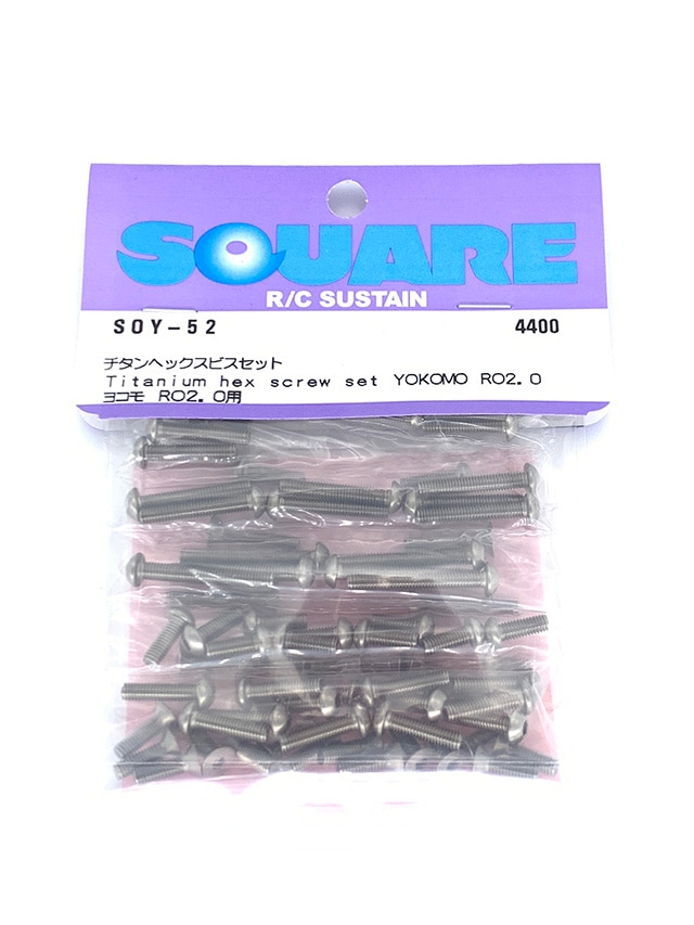 チタンヘックスビスセット ヨコモ RO2.0用　Titanium Hex screw set(YOKOMO RO2.0)