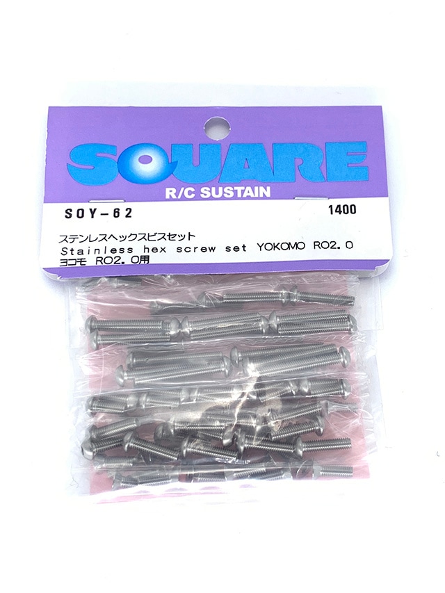ステンレスヘックスビスセット ヨコモRO2.0用　Stainless steel hex screw set  (YOKOMO RO2.0)