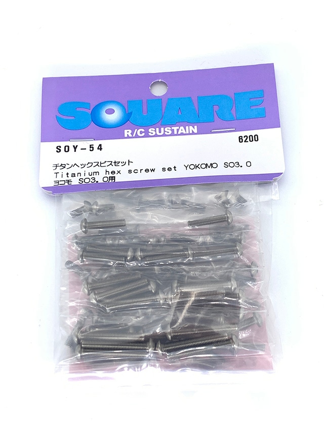 チタンヘックスビスセット ヨコモ SO3.0用　Titanium Hex screw set(YOKOMO SO3.0)