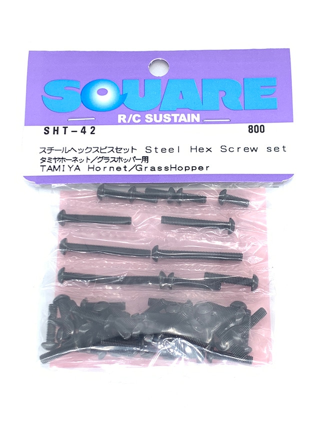 Steel Hex Socket Screw Set (for Tamiya Hornet / Grasshopper)