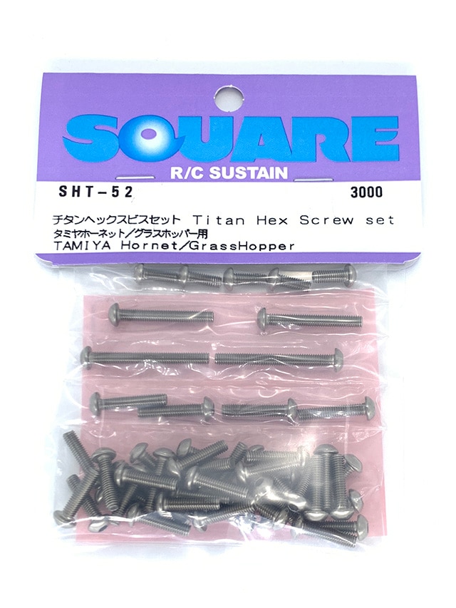 Titanium Hex Socket Screw Set (for Tamiya Hornet / Grasshopper)