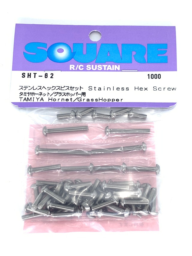 Stainless Steel Hex Socket Screw Set (for Tamiya Hornet / Grasshopper)