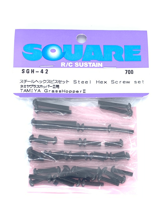 Steel Hex Socket Screw Set (for Tamiya Grasshopper II)
