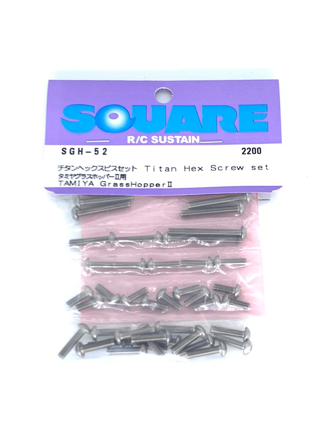 Titanium Hex Socket Screw Set (for Tamiya Grasshopper II)