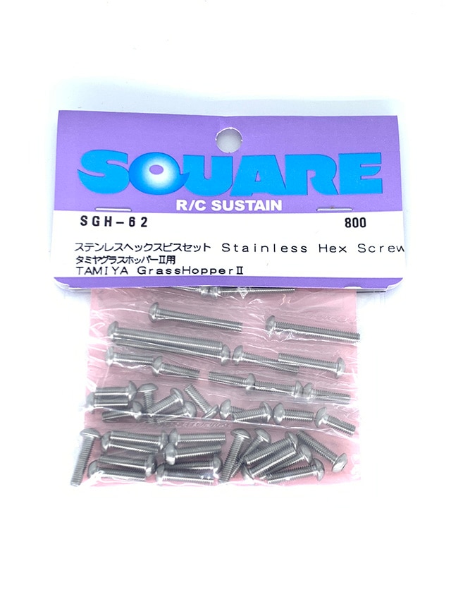 Stainless Steel Hex Socket Screw Set (for Tamiya Grasshopper II)