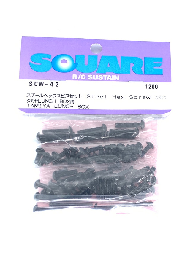 Steel Hex Socket Screw Set (for Tamiya LUNCH BOX)