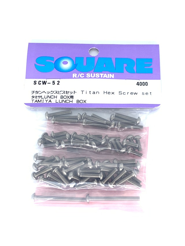 Titanium Hex Socket Screw Set (for Tamiya LUNCH BOX)