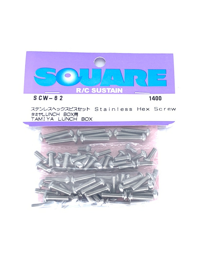 Stainless Steel Hex Socket Screw Set (for Tamiya LUNCH BOX)