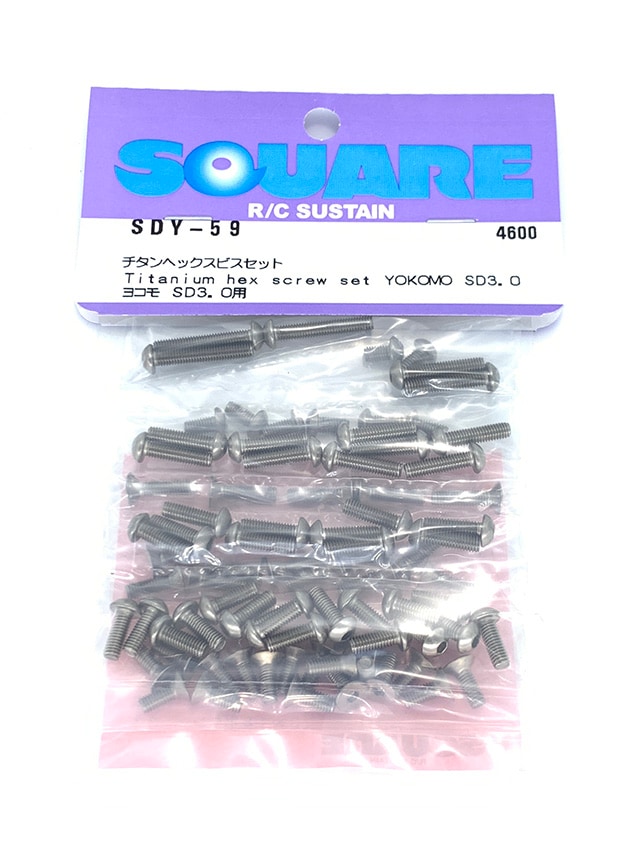 チタンヘックスビスセット　ヨコモSD3.0用　Titanium Hex screw set(YOKOMO SD3.0)