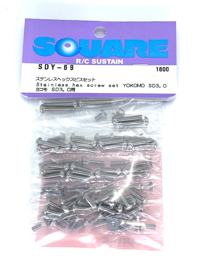 ステンレスヘックスビスセット　ヨコモSD3.0用　Stainless steel hex screw set  (YOKOMO SD3.0)