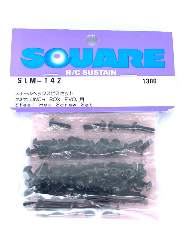 Steel Hex Socket Screw Set (for Tamiya LUNCH BOX EVO.)
