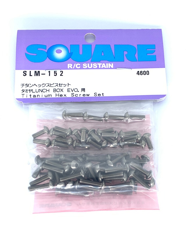 Titanium Hex Socket Screw Set (for Tamiya LUNCH BOX EVO.)
