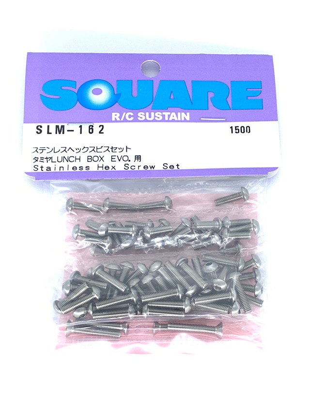 Stainless Steel Hex Socket Screw Set (for Tamiya LUNCH BOX EVO.)